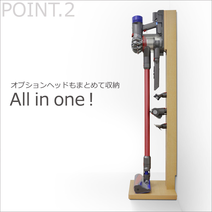 ダイソン コードレスクリーナー専用ラック、側面