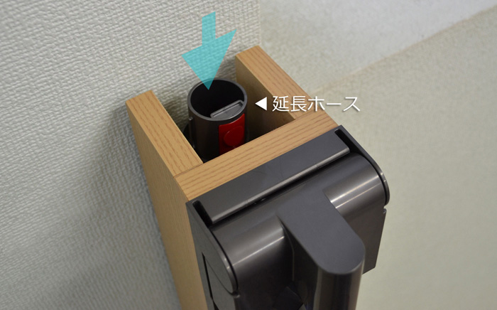 ダイソン コードレスクリーナー専用ラック、付属品収納