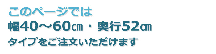 レンジ台「ラスコ」ハイタイプ、4060-52タイトル