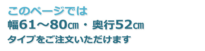 レンジ台「ラスコ」ハイタイプ、6180-47タイトル
