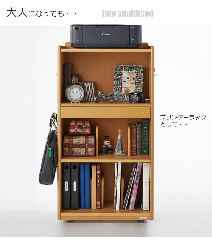 ランドセルラック、イメージ5