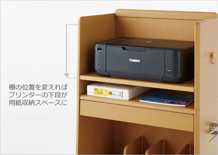ランドセルラック、プリンター収納