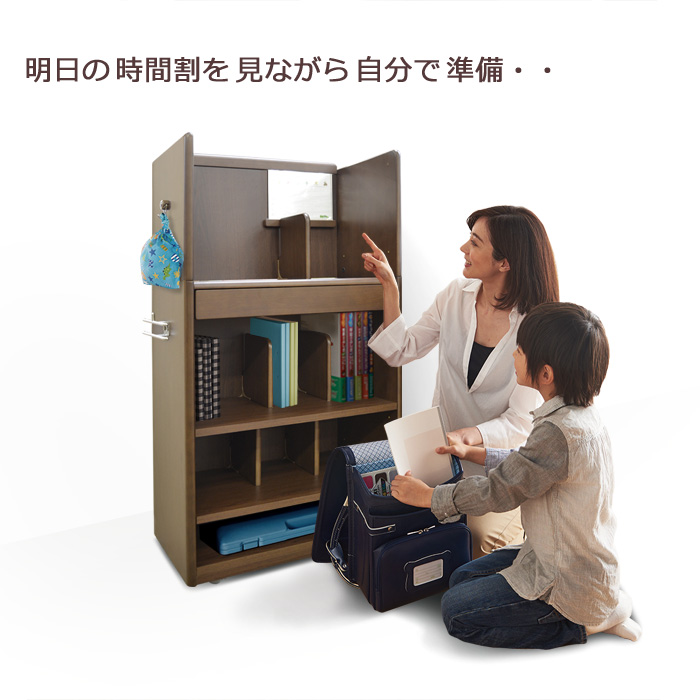 ランドセルラック、イメージ2