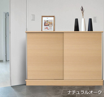 シューズボックス・ラスコ・ナチュラル