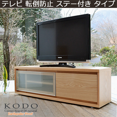 テレビボード 伸縮式 46型 ローボード テレビ台 コーナー TV台