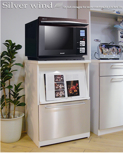 レンジ台 [シルバーウインド]