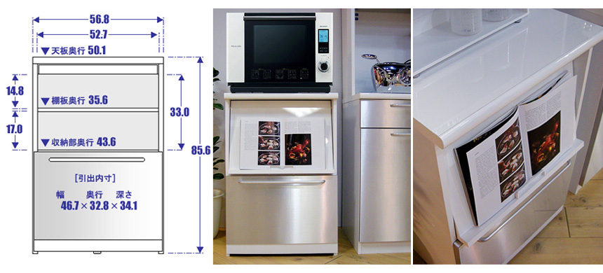 ヘルシオ等大型スチームレンジ対応！レシピ本など飾れるフラップ扉付き！[完成品] 