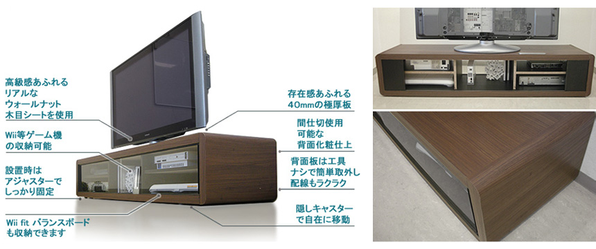テレビ台 [ グラヴィス ] 