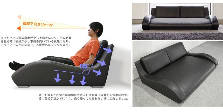 ローソファ [ジータ] ２．５人掛け 