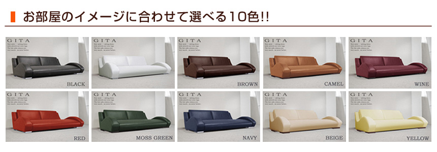 お部屋のイメージに合わせて選べる10色
