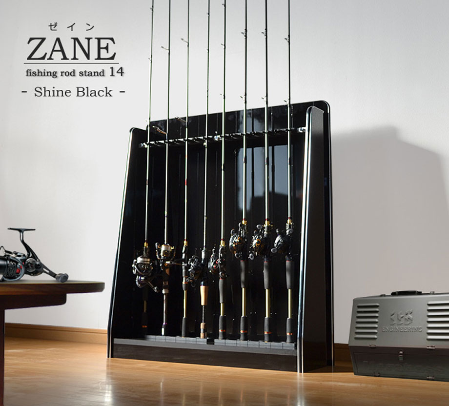 Zane ゼイン ロッドスタンド １４本収納タイプ シャインブラック 幅78ｃｍ 奥行23ｃｍ 高さ90ｃｍ
