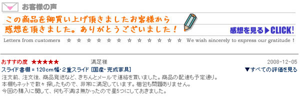 感想