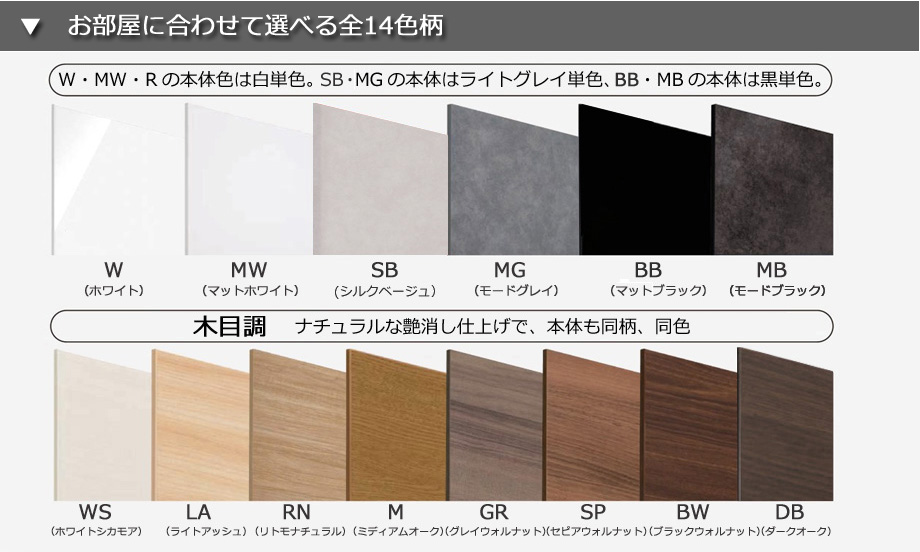 SVALA（スヴァラ）テレビボード 幅180cm幅｜14色