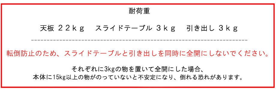 山崎実業 towerツーウェイ キッチン家電下引き出し&スライドテーブル タワー W80イメージ