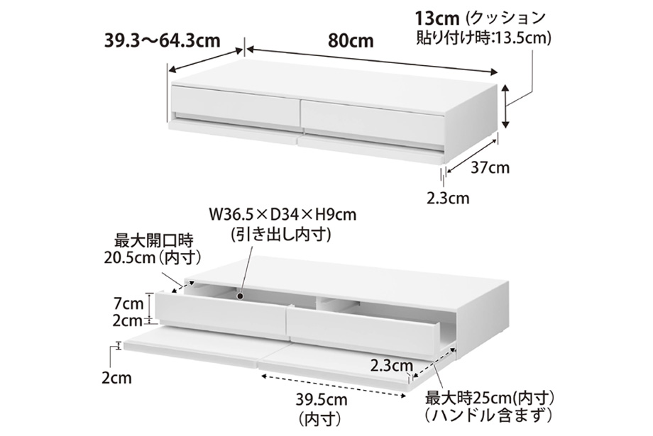 山崎実業 tower ツーウェイ キッチン家電下引き出し&スライドテーブル タワー W80イメージ