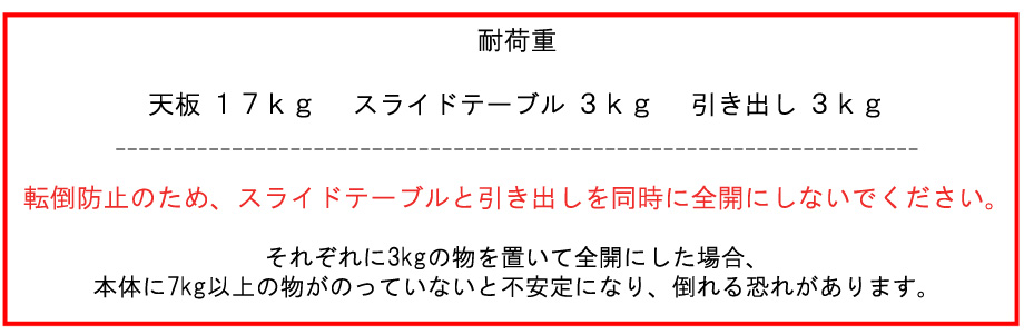 山崎実業 towerツーウェイ キッチン家電下引き出し&スライドテーブル タワー W45イメージ