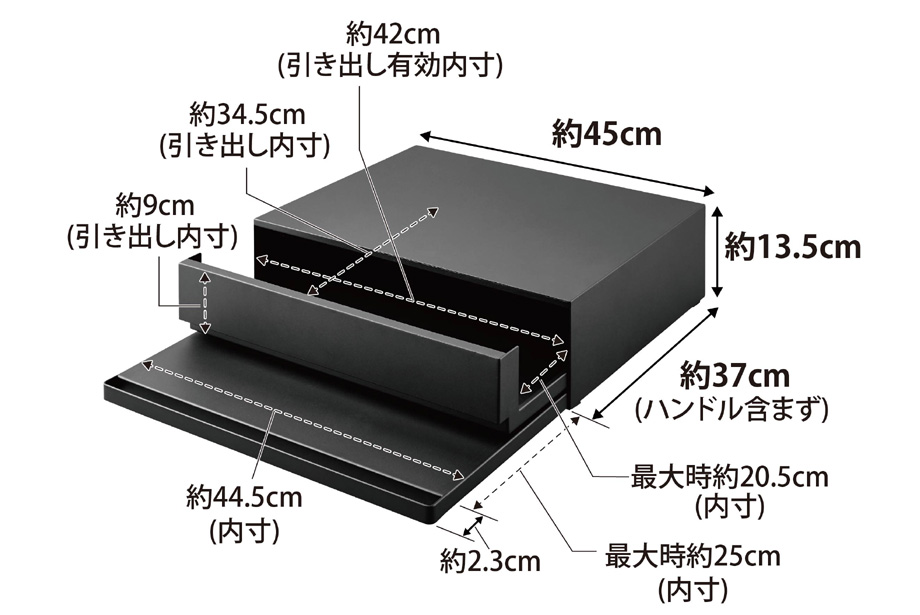 山崎実業 tower ツーウェイ キッチン家電下引き出し&スライドテーブル タワー W45イメージ