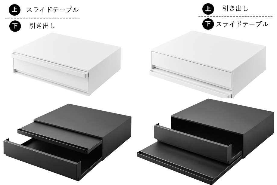 山崎実業 tower ツーウェイ キッチン家電下引き出し&スライドテーブル タワー W45イメージ