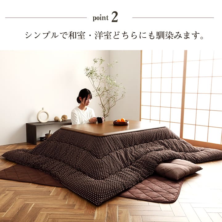 こたつ布団 長方形 日本製 和柄 約205×245cm