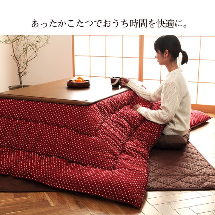こたつ布団 長方形 日本製 和柄 約205×245cm