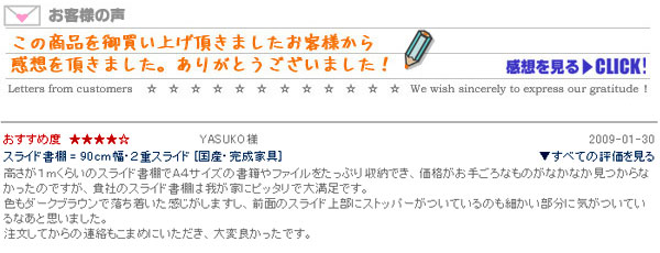 感想