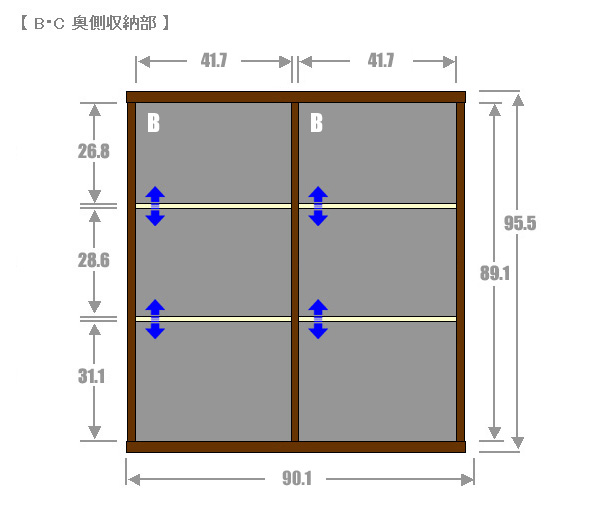 スライド書棚 図2