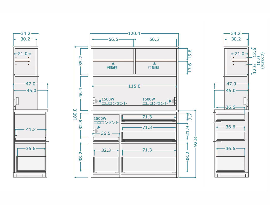 人工大理石天板の木目が優しいキッチンボード 120cm幅 Armona（アルモナ）｜サイズ詳細図