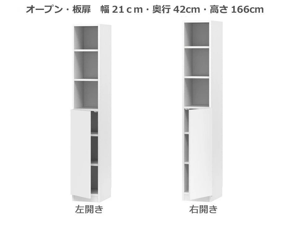 セミオーダー本棚 BOOKER　ロータイプオープンラック画像1