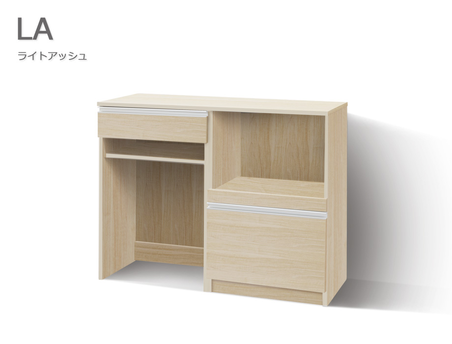 セミオーダーキッチンカウンターLASCO ゴミ箱収納・家電収納ライトアッシュ