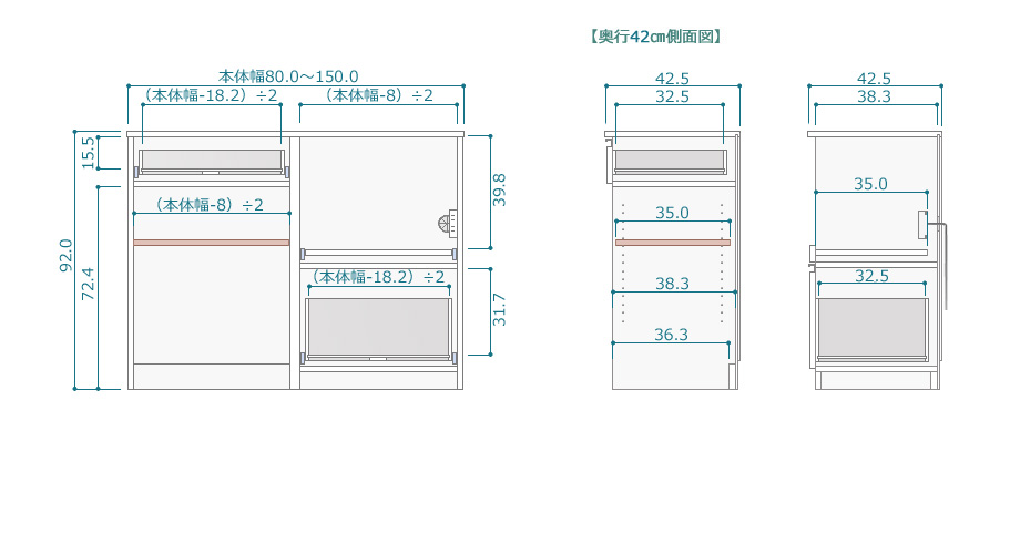 セミオーダーキッチンカウンターLASCO ゴミ箱収納・家電収納サイズ図