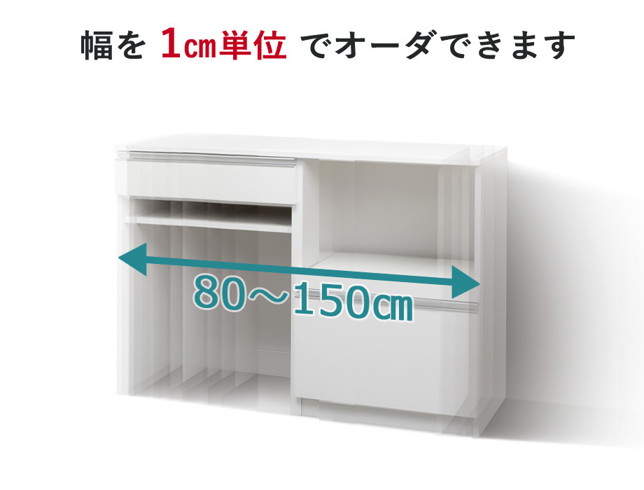 セミオーダーキッチンカウンターLASCO ゴミ箱収納・家電収納画像2