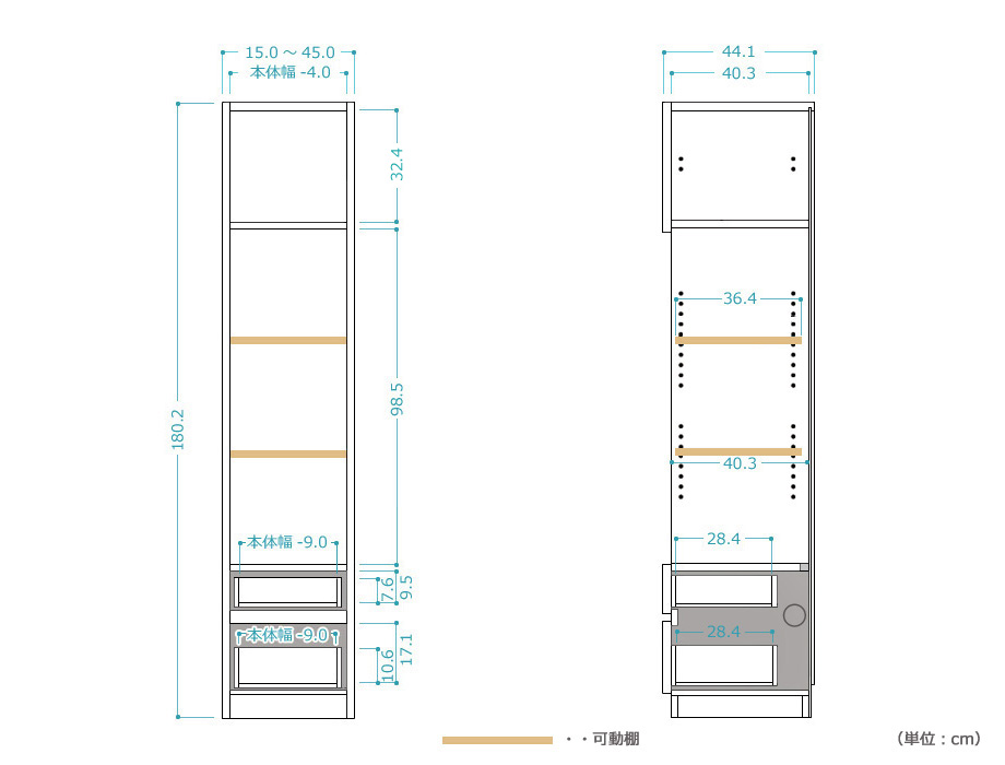 グラナー壁面収納家具扉2段ガラス扉ラック幅40cmサイズ図