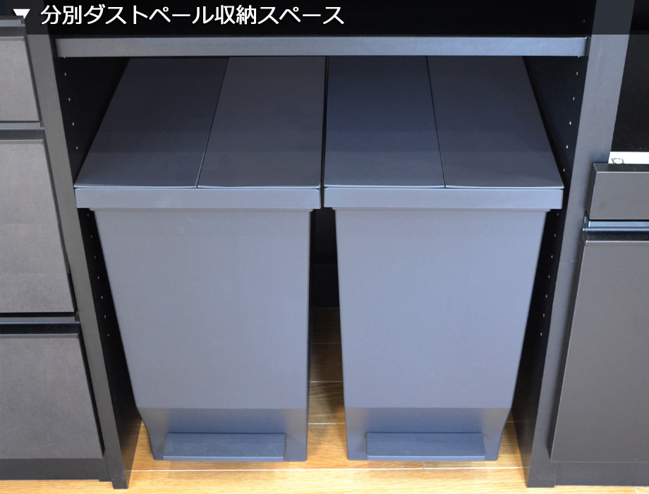 セミオーダーキッチンカウンターLASCO ゴミ箱収納・家電収納画像2