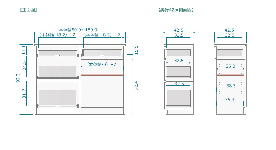 セミオーダーキッチンカウンターLASCO ゴミ箱収納・家電収納サイズ図