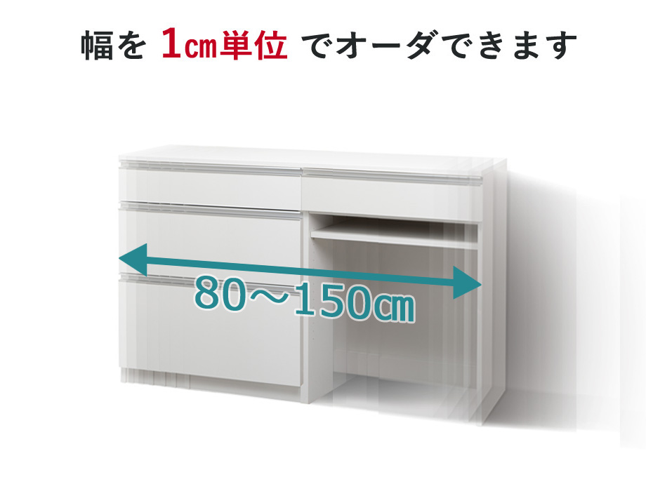 セミオーダーキッチンカウンターLASCO ゴミ箱収納・家電収納画像2