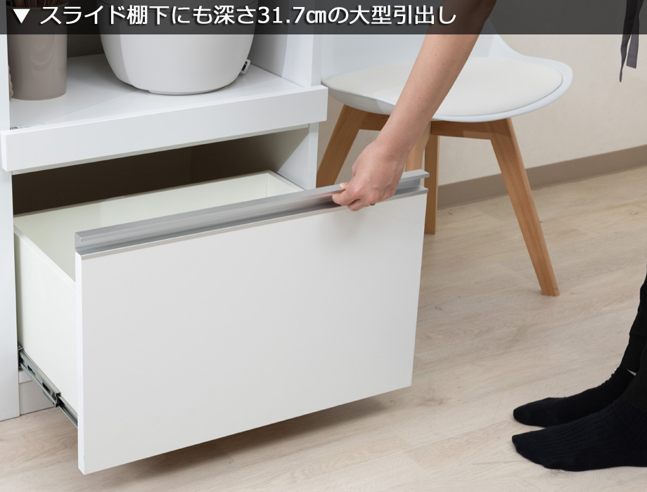 セミオーダーキッチンカウンターLASCO 3段チェスト・家電収納 画像2