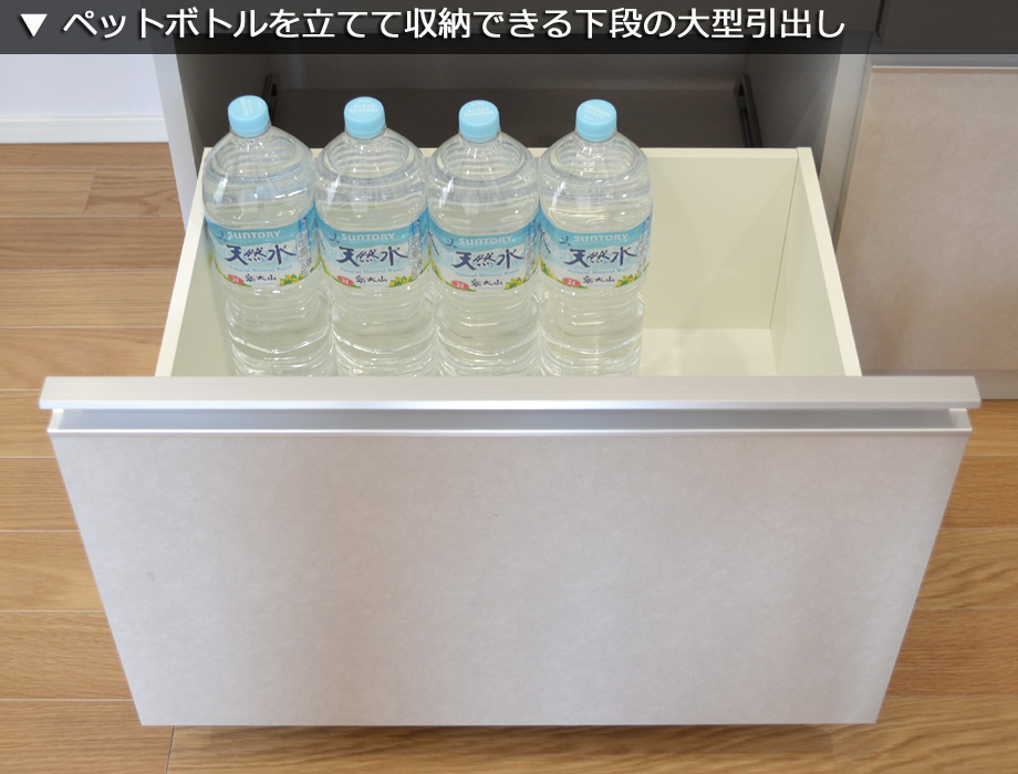 セミオーダーキッチンカウンターLASCO ゴミ箱収納・家電収納画像2