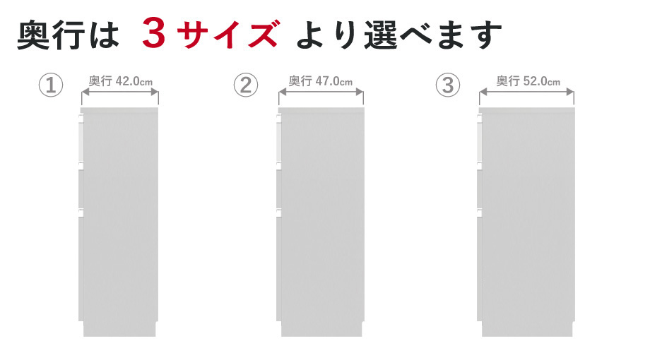 セミオーダーキッチンカウンターLASCO 3段チェスト・家電収納 画像2