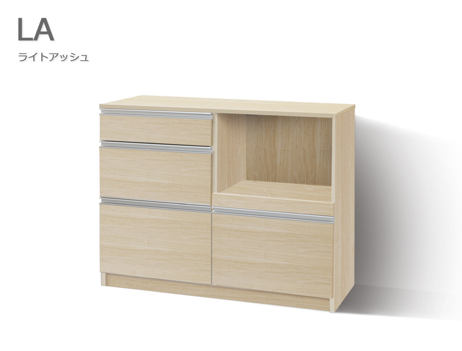 セミオーダーキッチンカウンターLASCO 3段チェスト・家電収納 ライトアッシュ