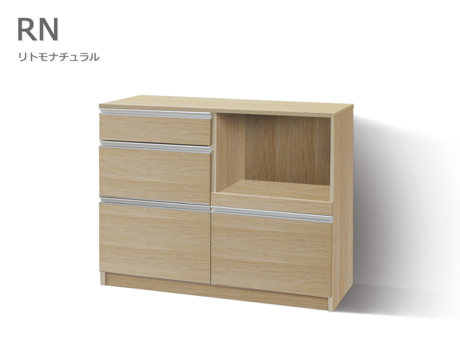 セミオーダーキッチンカウンターLASCO 3段チェスト・家電収納 リトモナチュラル