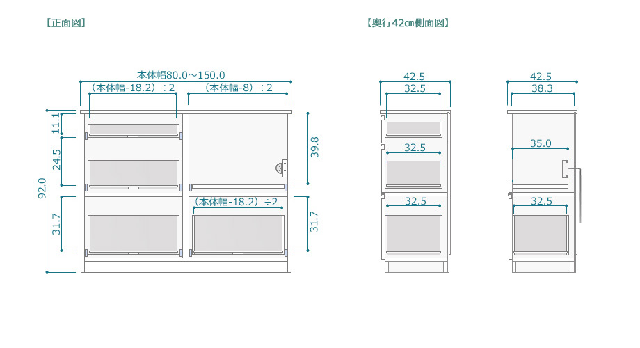 セミオーダーキッチンカウンターLASCO 3段チェスト・家電収納 サイズ図