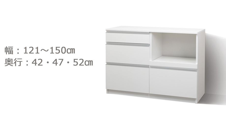 セミオーダーキッチンカウンターLASCO 3段チェスト・家電収納 画像2