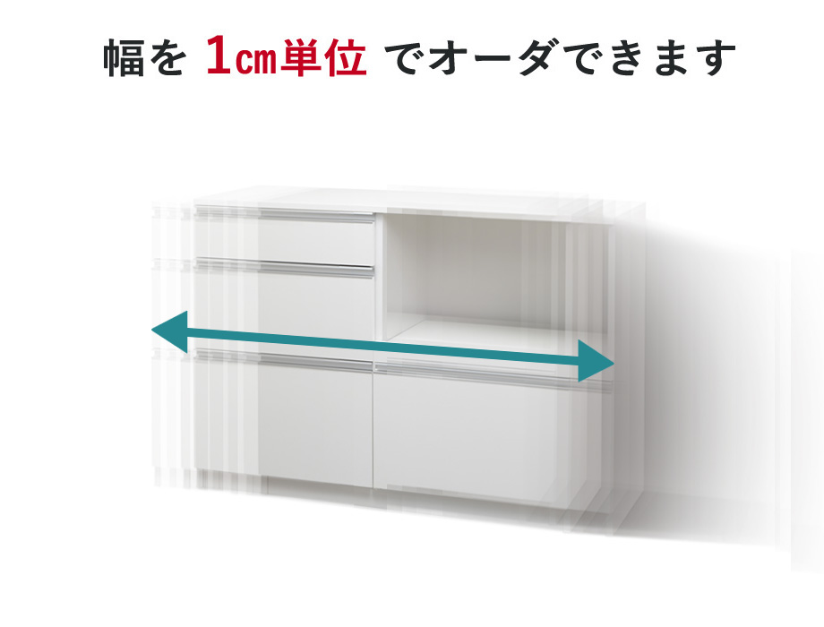 セミオーダーキッチンカウンターLASCO 3段チェスト・家電収納 画像2