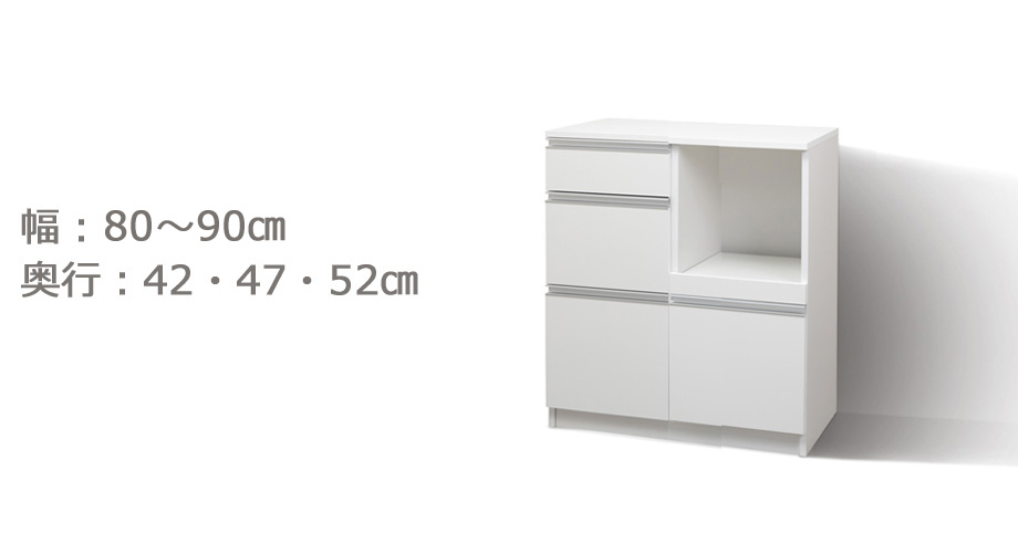 セミオーダーキッチンカウンターLASCO 3段チェスト・家電収納 画像2