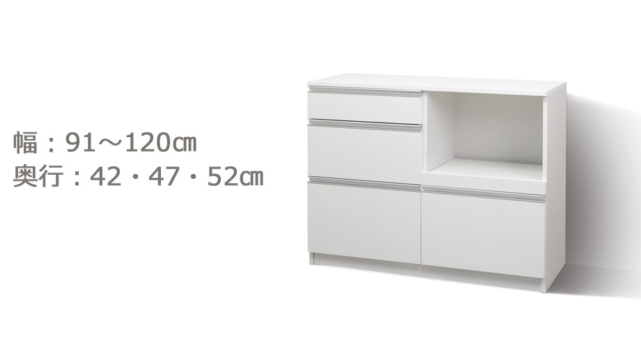 セミオーダーキッチンカウンターLASCO 3段チェスト・家電収納 画像2