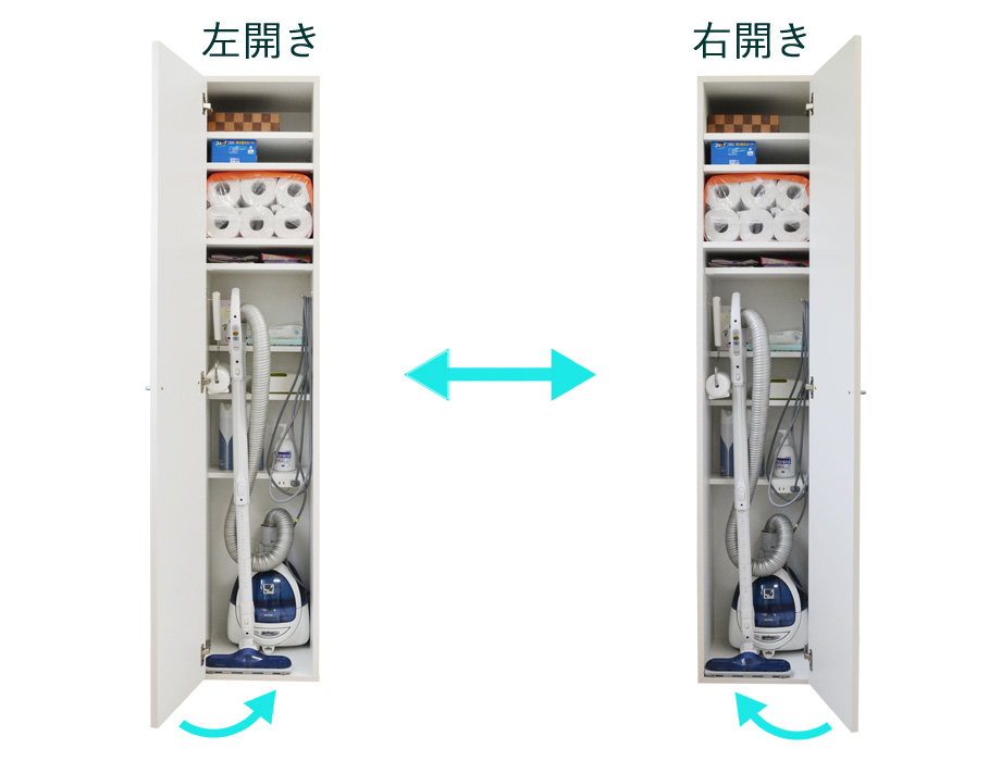 クリーニー掃除機収納・ホワイトウッド・扉リバーシブル