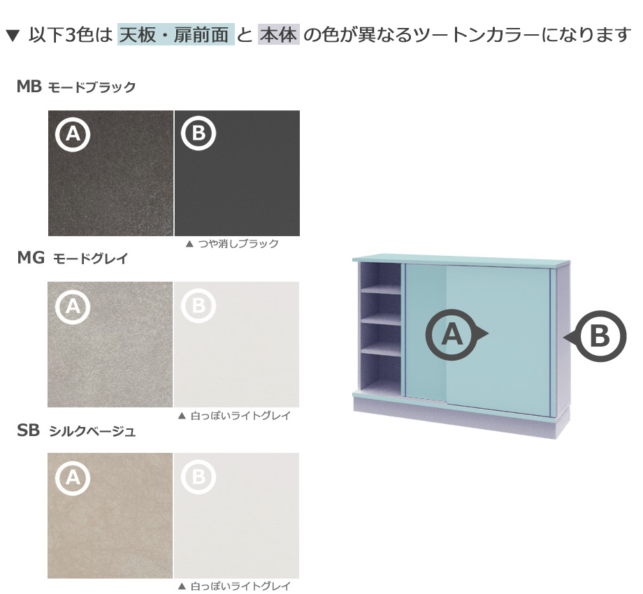 CTRUK-two-tone