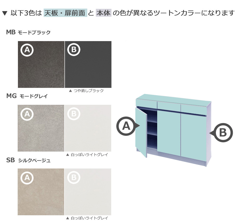 CTRUK-two-tone