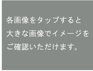 csdカラーバリエーションリンク説明