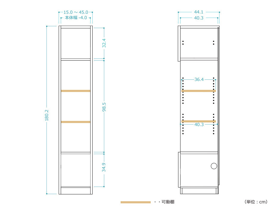 グラナー壁面収納家具扉2段ガラス扉ラック幅40cmサイズ図
